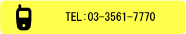 TEL:03-3561-7770